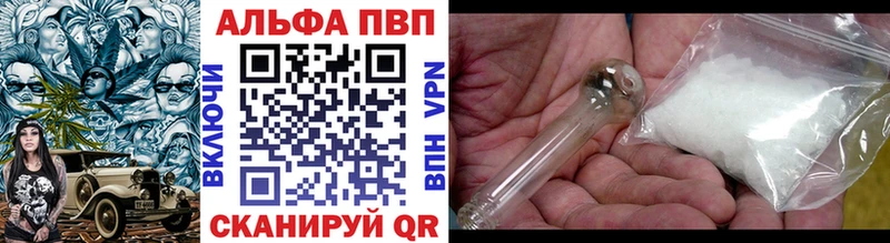 Купить наркотики цена Тамбов Гашиш Alpha-PVP COCAIN Меф мяу мяу МАРИХУАНА