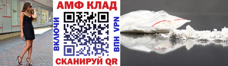 АМФЕТАМИН 98% Тамбов