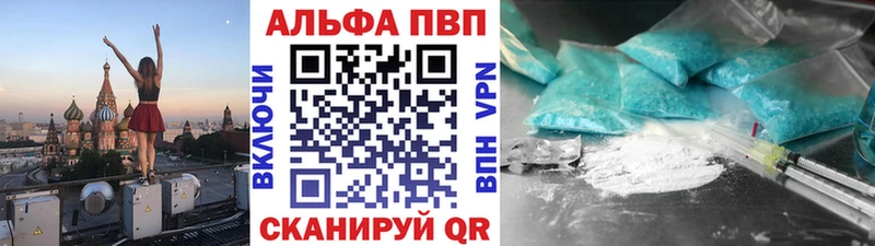 Альфа ПВП СК  Тамбов 