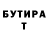 ГАШИШ VHQ Troy Dough