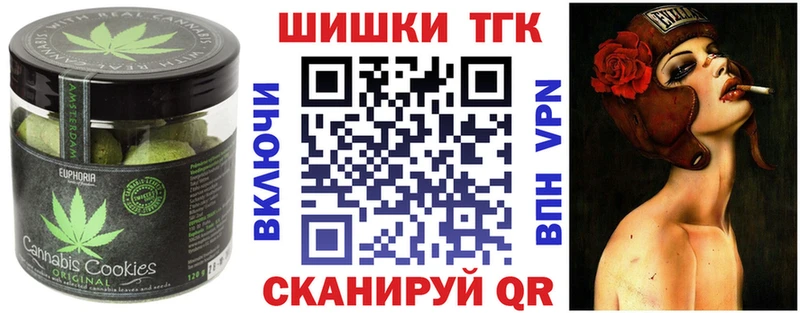 Canna-Cookies конопля  наркота  Тамбов 