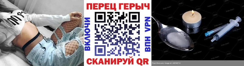 shop состав  Тамбов  Героин Heroin 