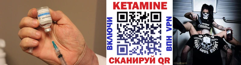 даркнет сайт  Тамбов  КЕТАМИН ketamine 