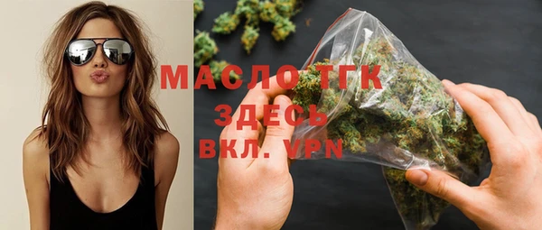 мет Абдулино