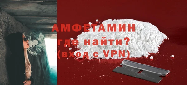 кристаллы Новодвинск