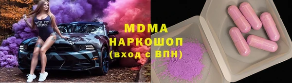 хмурый Новокубанск