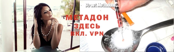 мефедрон Новозыбков