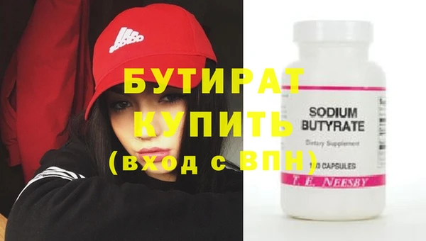 эйфоретик Абинск
