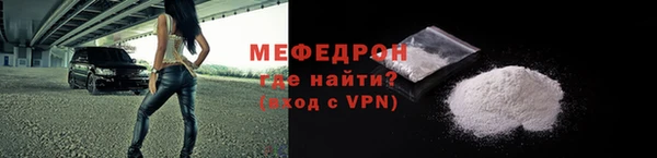 мет Абдулино
