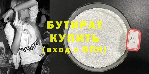 мет Абдулино