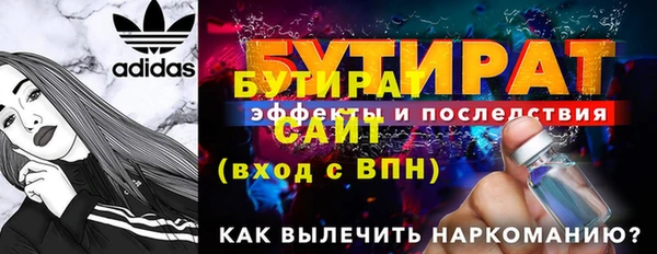 эйфоретик Абинск