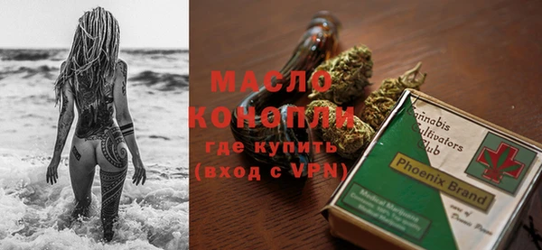 кристаллы Новодвинск