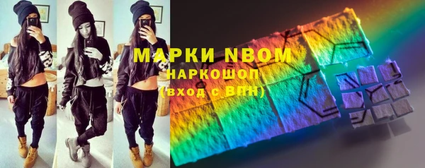 эйфоретик Абинск