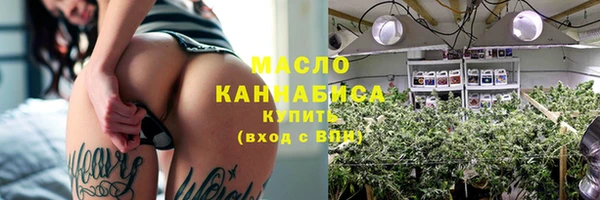 эйфоретик Абинск