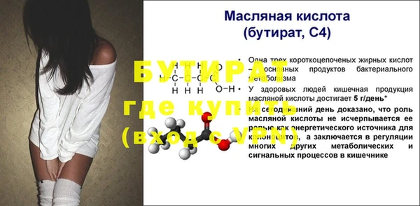 мефедрон Новозыбков