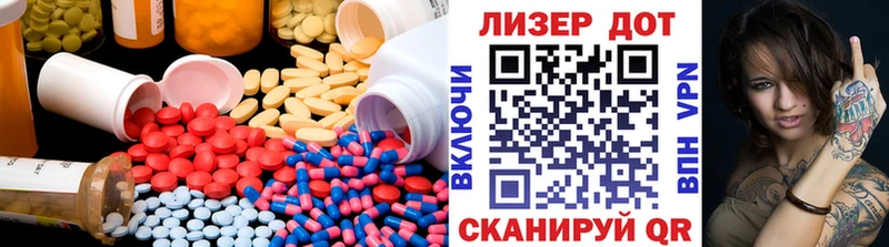 наркотики  Тамбов  ЛСД экстази кислота 