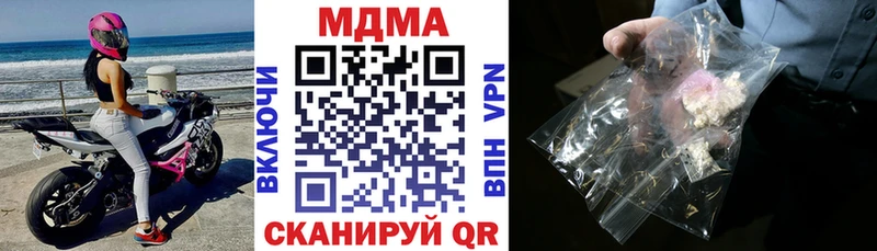 МДМА VHQ  гидра вход  Тамбов 