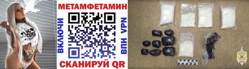 Первитин кристалл  Тамбов 